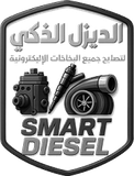 Smart Diesel Smart Diesel